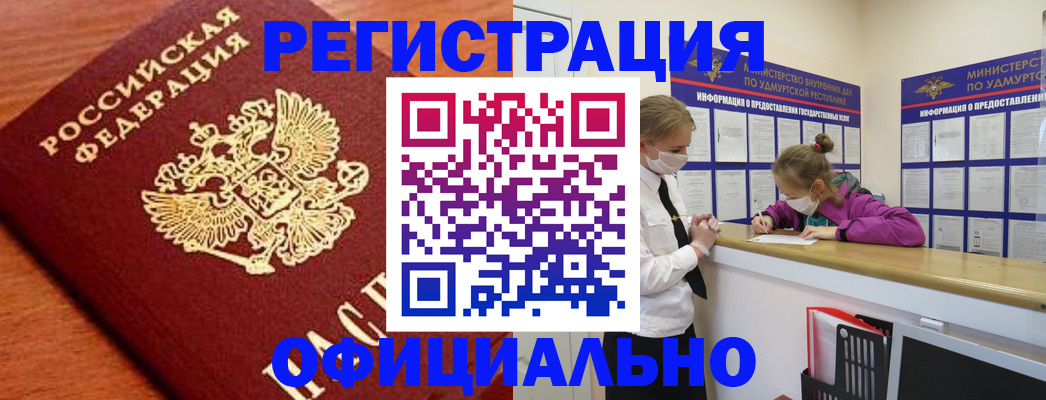 найти адрес прописки в Яровом
